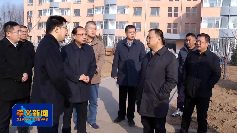 吕梁市领导在孝义大孝堡进行灾后重建安置项目调研