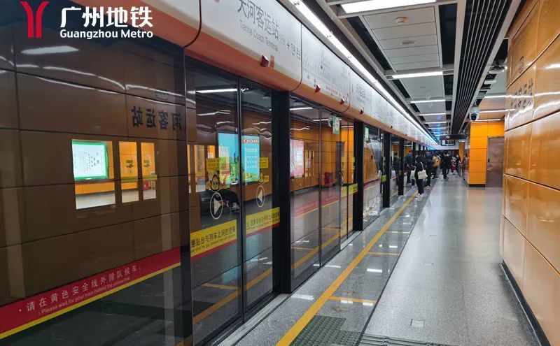 五号线淘金站b口封闭请绕行_腾讯新闻