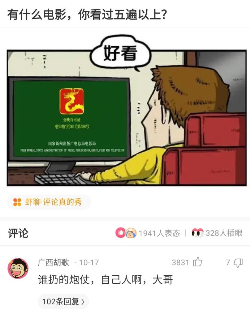 【沙雕问题5】:以负债一个亿为代价,换取火影忍者中一个忍术无限使用