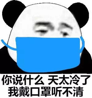 實用表情包歪頭殺