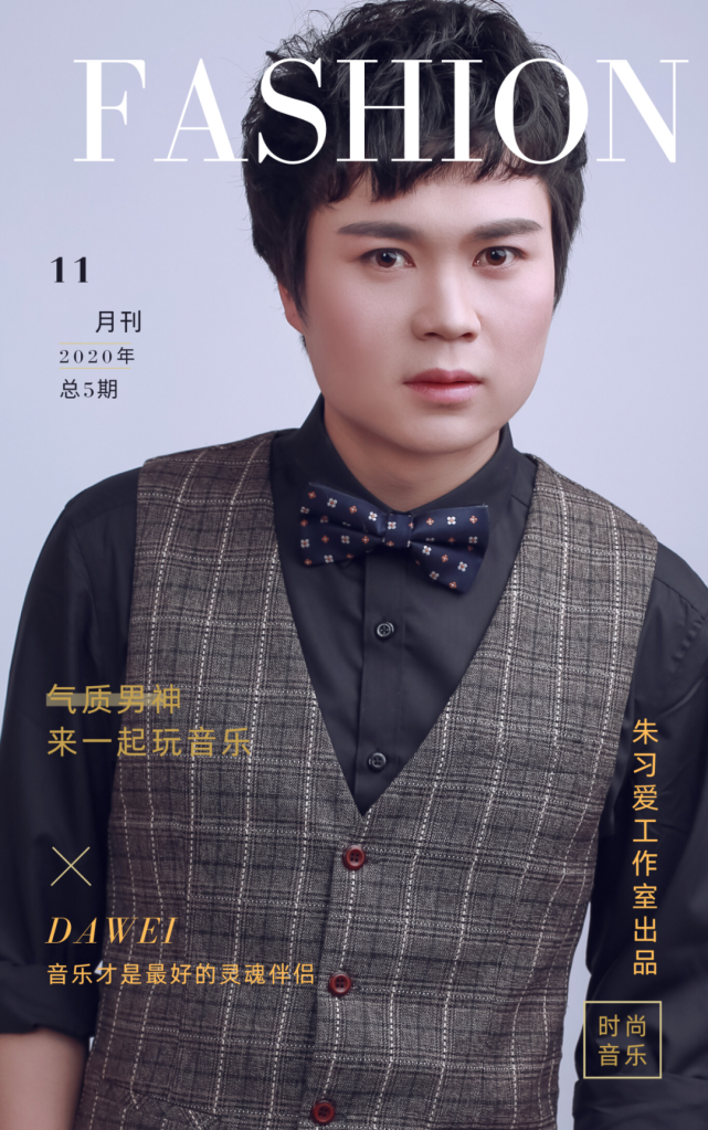 《余生》是由白林峰执导并编剧,谢兴阳,耿洁琼,李致君主演的爱情电影