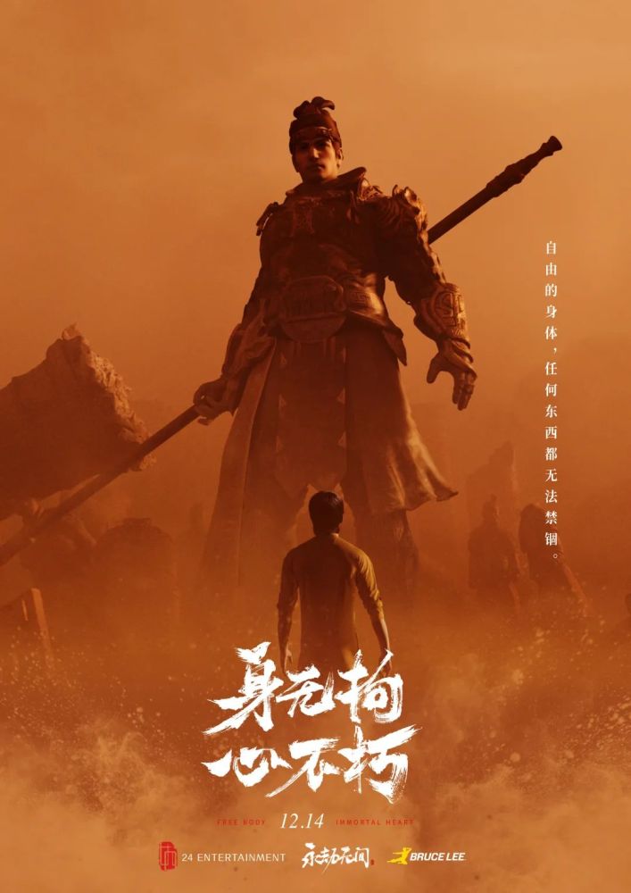 鬼脚七：逆境是最好的老师，让我们向死而生，迎接人生的潮起潮落