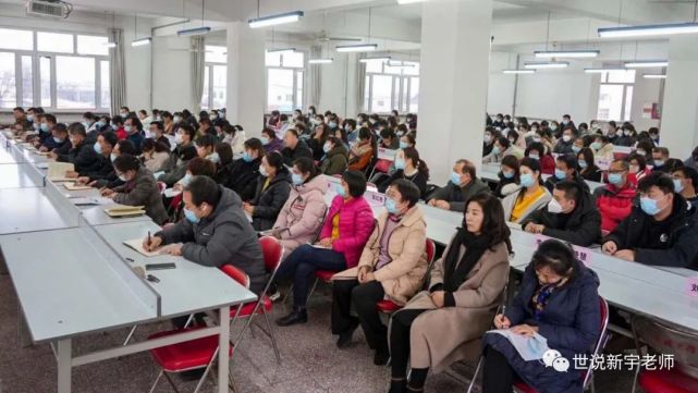 蓟州一中全体教职员工进行"深入贯彻学习十九届六中全会和区第二次