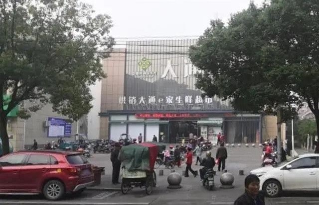 绍兴一生鲜超市成疫情传播新焦点-WordPress极简博客