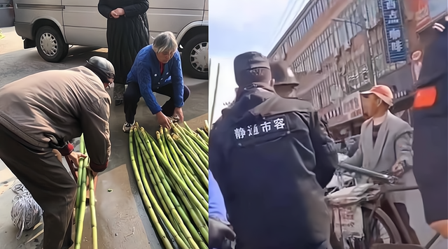 强夺老人甘蔗是"被冤枉?涉事公司称已报警求助