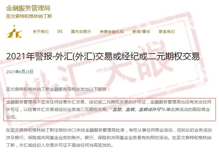 交易外汇在哪里开户_保证金外汇交易去那开户_外汇自己开户交易要收佣金吗