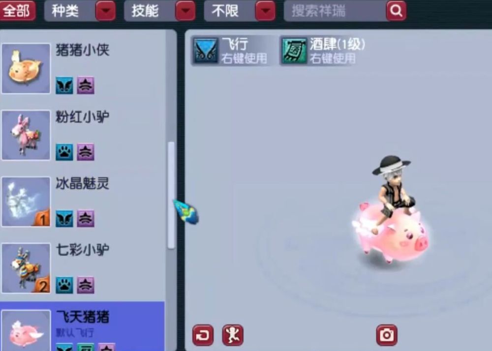 梦幻西游:175级极限五开,总投入超过100万,仅一只宠就价值3万