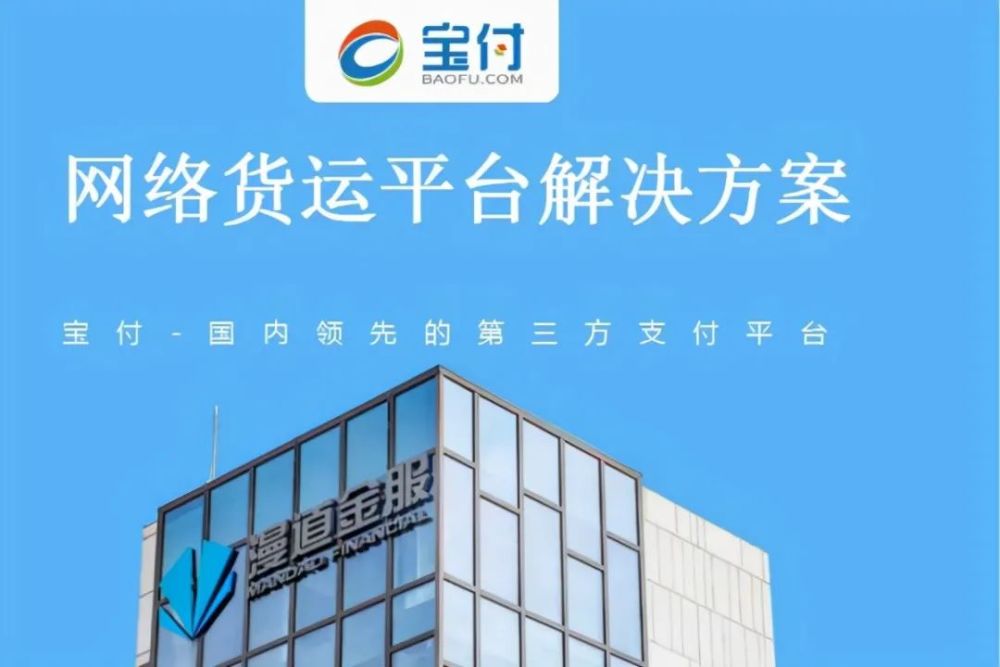 电银支付 违规_违反支付业务规定举报电话_违反支付业务被处罚