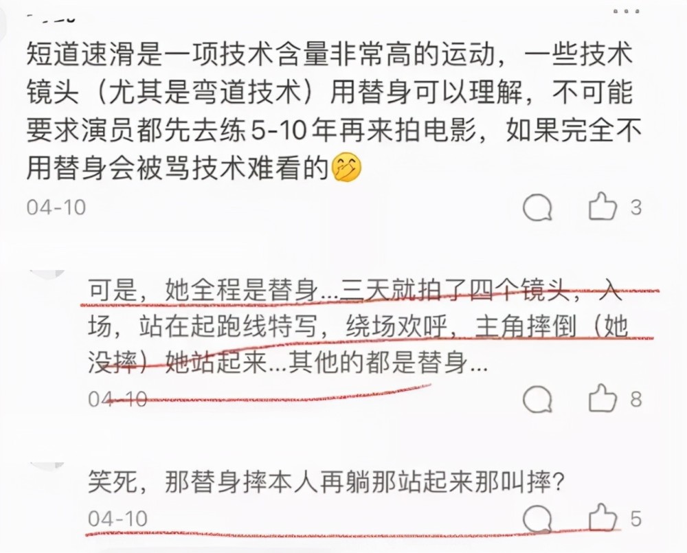 人教版一年级音乐下册目录直指谈女歌手年度十大雄鹰草原