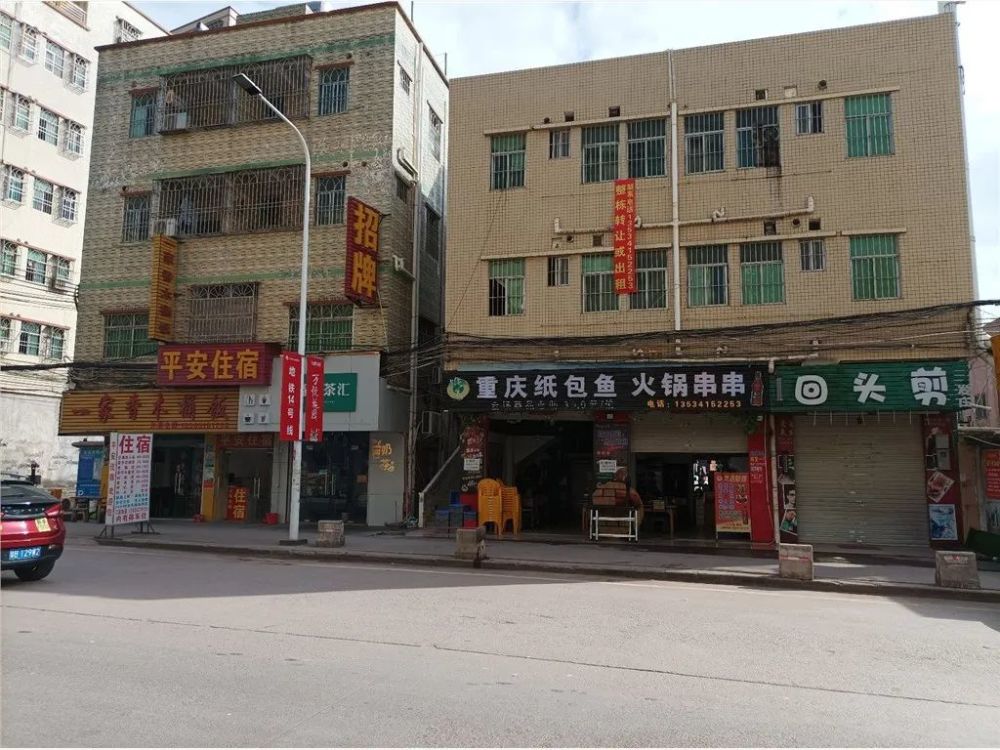 楼面价5755元/㎡惠阳秋长超3万㎡商住地成交_腾讯新闻