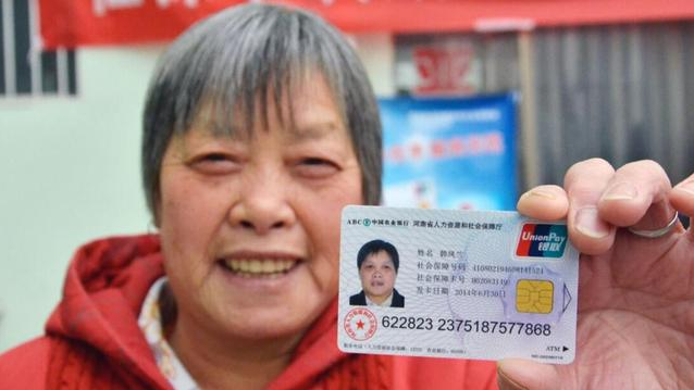 农村合作医疗和社保能同时交吗?会有什么冲突吗?