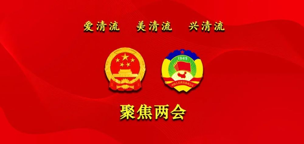 聚焦两会县人大代表热议政府工作报告