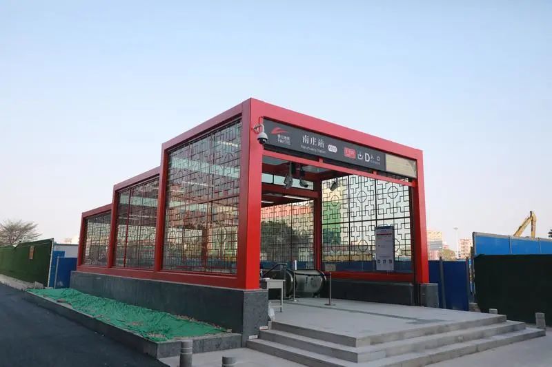 地铁二号线首发站有啥好看好玩?记者带你探营南庄站|畅享2号线