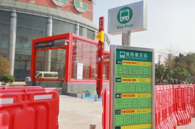 首发站南庄站:带你沉浸式探访"醉美岭南水乡" |畅享2号线