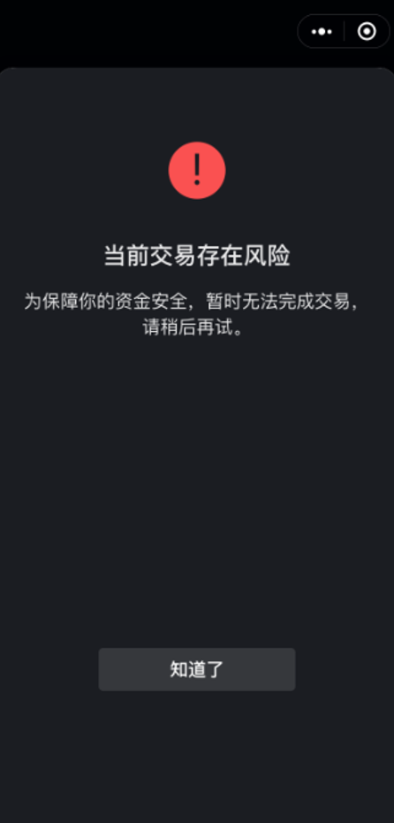 为什么我的微信没有指纹支付_微信指纹支付没有_微信支付没有了指纹支付