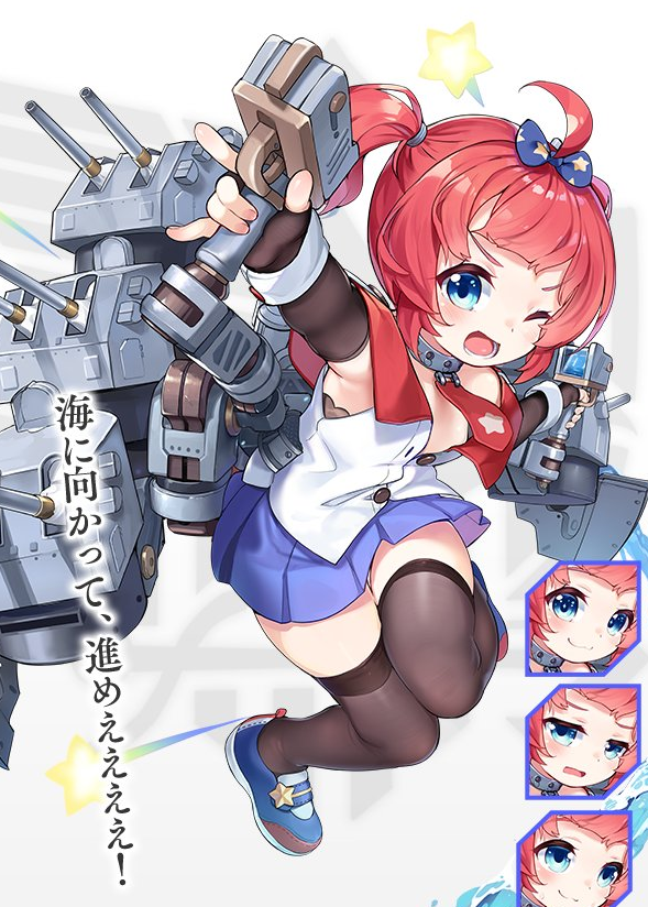 碧蓝航线小圣地亚哥活动复刻预告绝版时间最长的舰娘终于来了