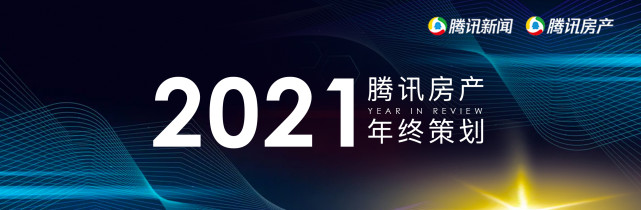 稿件【版權聲明】本作品的著作權等知識產權歸智訊財經所有,騰訊新聞