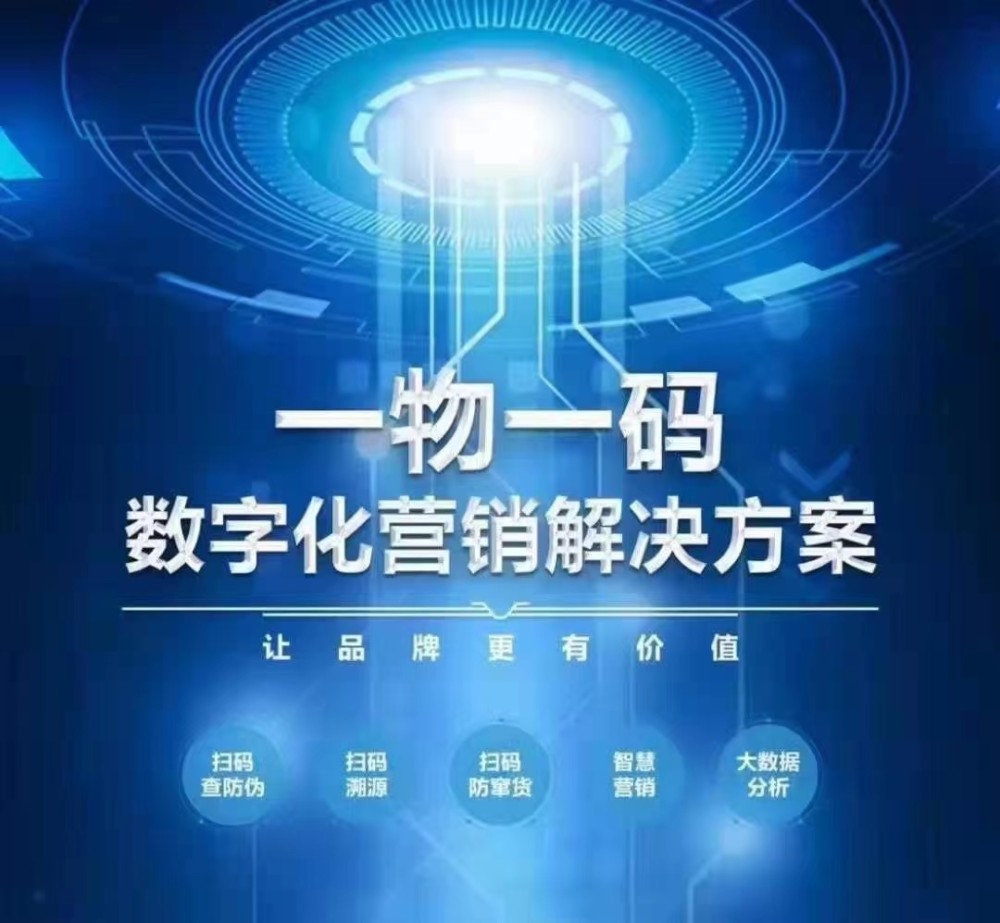 槟榔行业通过扫码领红包营销活动二维码转化深入市场-【微粒营销】