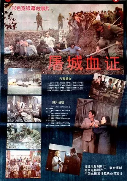 勿忘国耻！南京大屠杀，遇害中国人真的不反抗吗？_腾讯新闻
