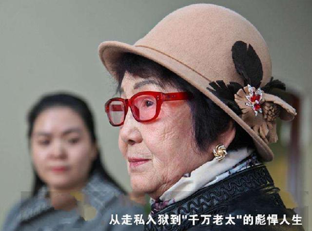 曾经的上海女首富:一夜间沦为阶下囚,74岁再创业,如今身价千万