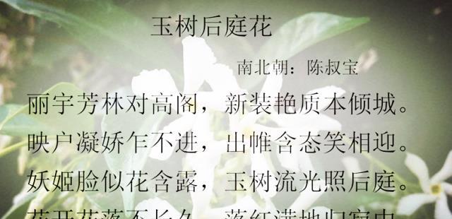 作为亡国之君的陈叔宝究竟有多荒唐从一首艳词中便可窥见