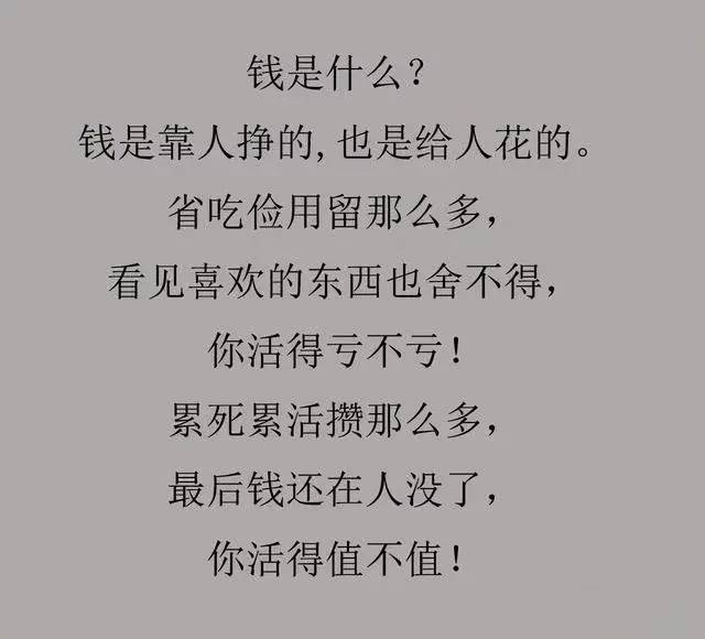 用平和的心态走过一生人生不过三万天,成功失败均坦然,是非恩怨莫在意