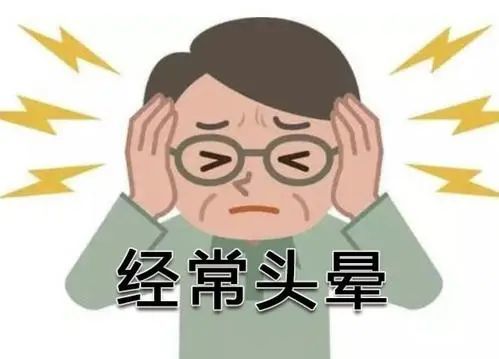 頭暈頭昏眩暈三種感覺不同的症狀代表不同的疾病