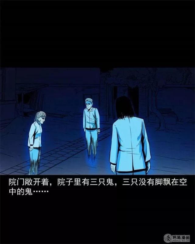 鬼东西测试|考场有鬼