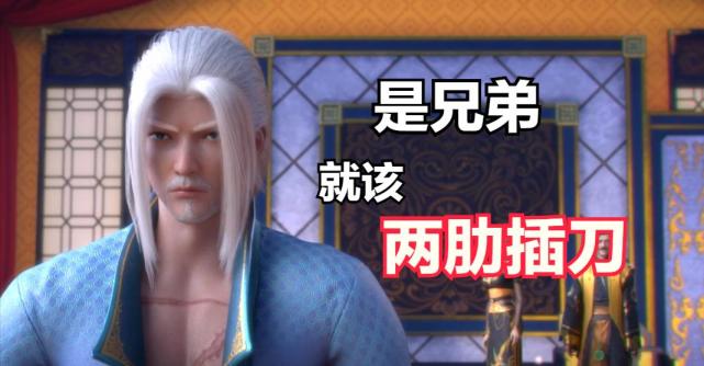 斗破苍穹:萧炎与云韵见面的名场面,美杜莎女王的表情堪称一绝