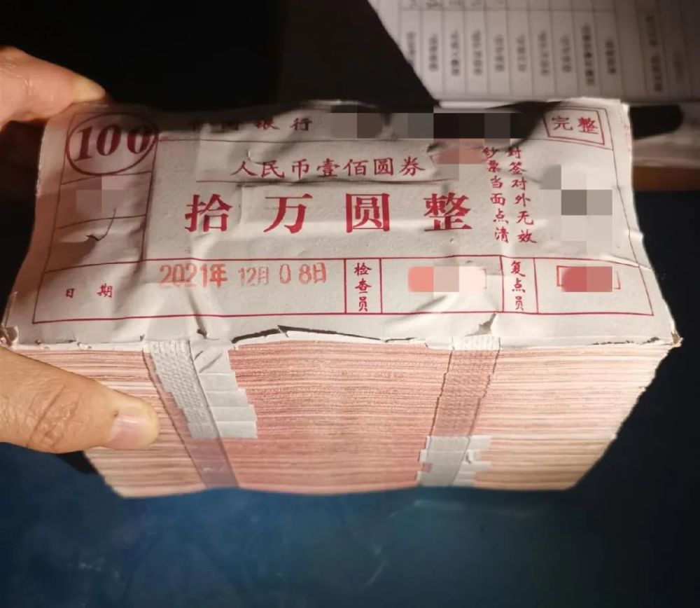 10万元掉了浑然不知