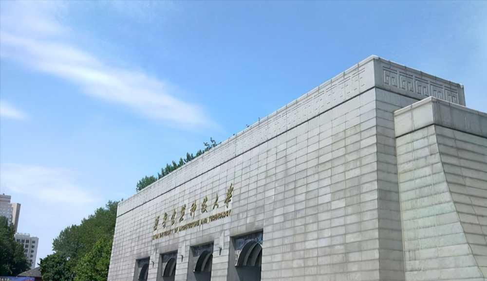 西安建大一口气成立两个学院布局新学科学生进没进双一流