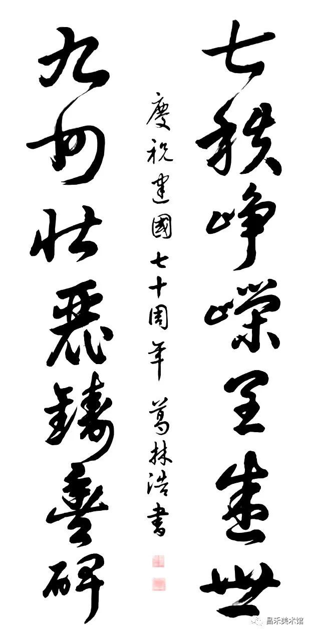 考察團赴美國考察;1997年訪問日本柳井市,向松風苑百歲老人贈書法作品