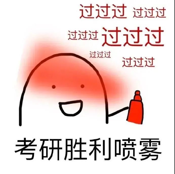 考研复试|中央财经大学,上海财经大学复试内容分析!