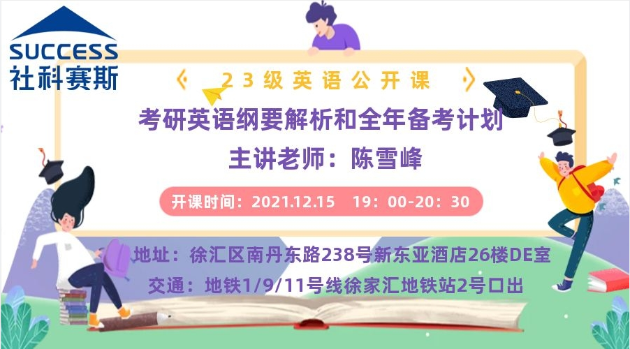 【福利來了】限時免費預約23級英語公開課_騰訊新聞