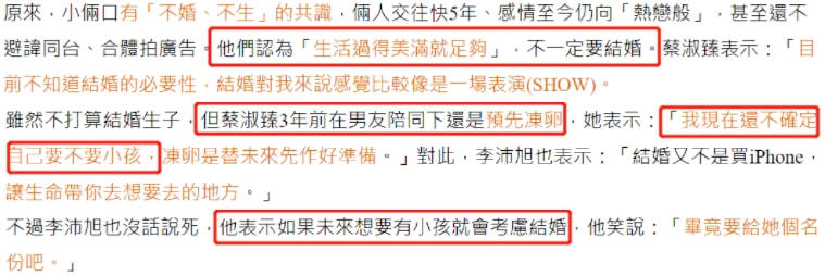 46岁女星冻卵8年想放弃，直言没了做母亲的渴求，只想单纯谈恋爱天平平衡的数学知识点