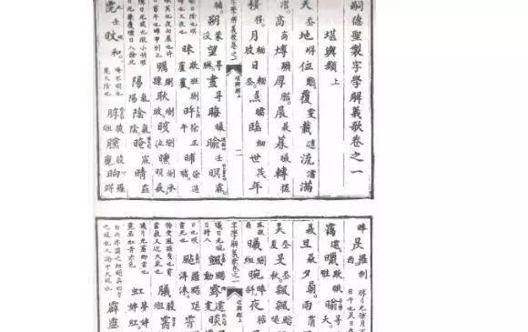 該國首領在中國住年 精通漢語 回國馬上廢除漢字 這是為何 Me前沿