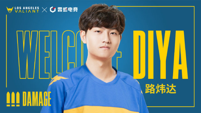 守望先锋:输出位选手diya正式加入洛杉矶英勇队