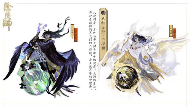 阴阳师十二月新区到来八咫鸦有望提前实装剧情进入新阶段网友更期待