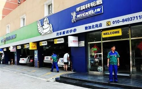 2021,轮胎门头大战!_腾讯新闻