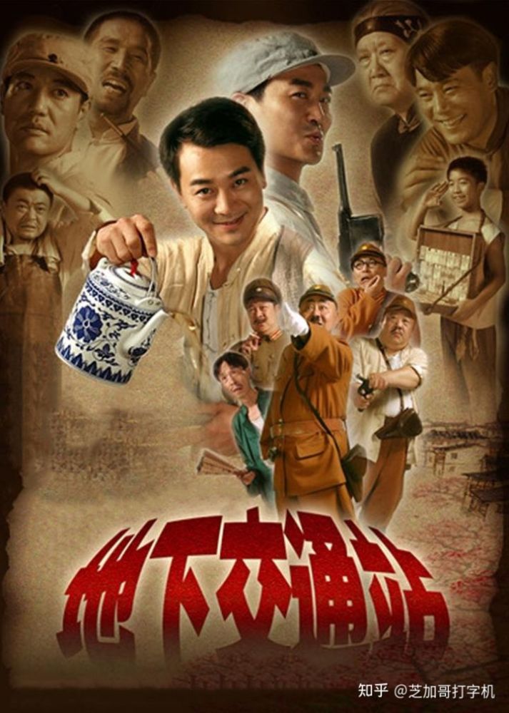后面还推出了二号交通站,不过我还是觉得地下交通站特别精彩