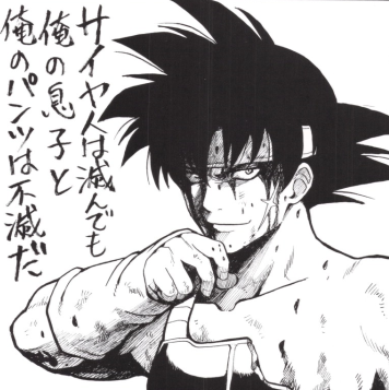 三缺一来吧麻将王子富坚义博等漫画家为龙珠30周年作画