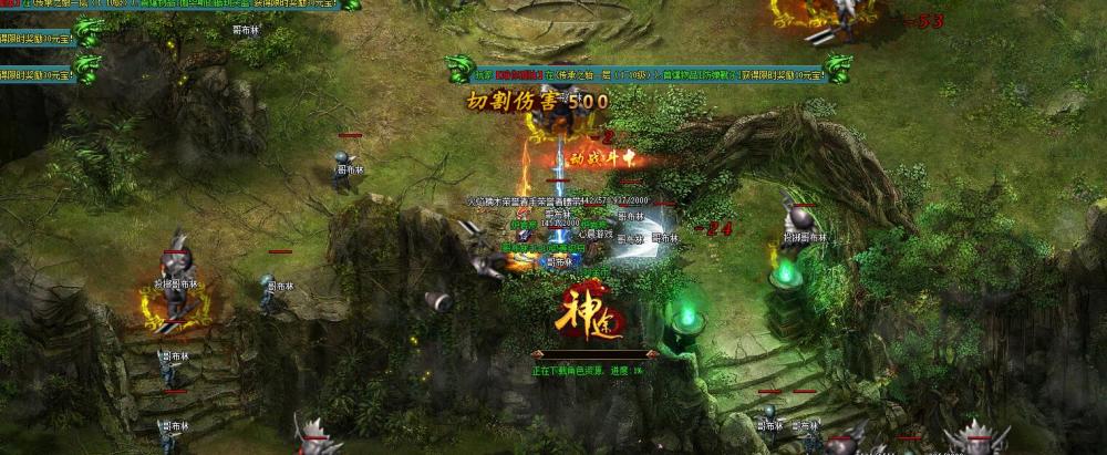 八年级上册音乐目录手游主教练无正式狂ra圣骑士新战士