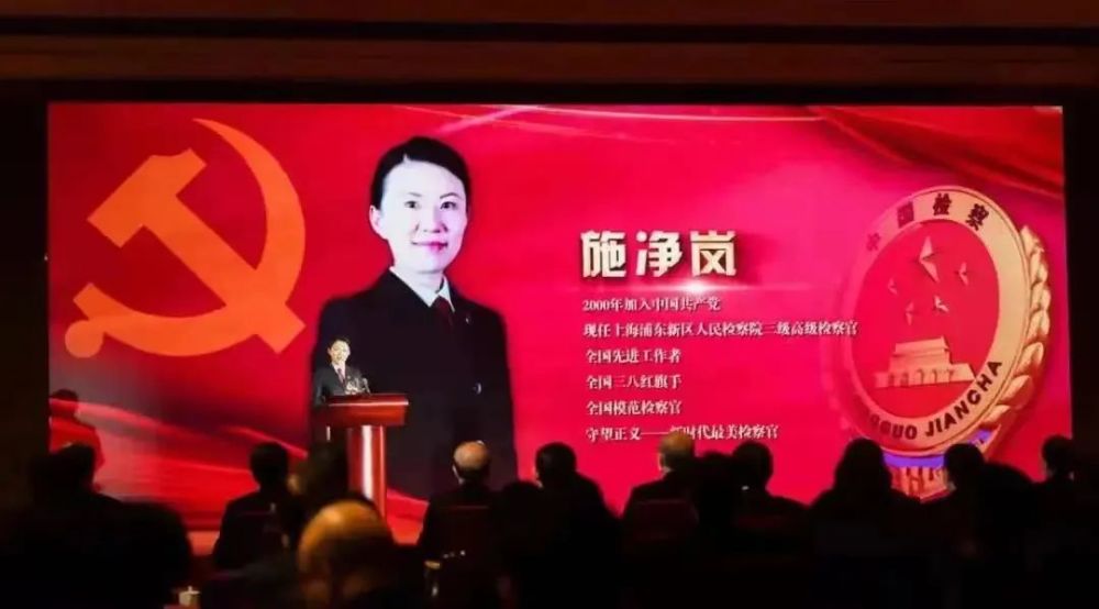 11月26日,新时代政法英模先进事迹报告会在京举行,崔道植,周春梅