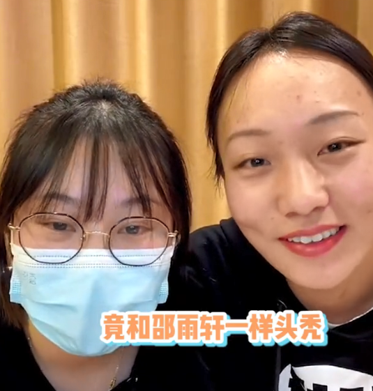坐拥4300万粉丝的邵雨轩与张小花同框出镜姐妹俩一样秃头