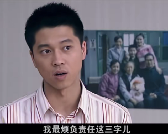 金婚原著佟家四个儿女皆不幸的原因父母都太在乎爱情