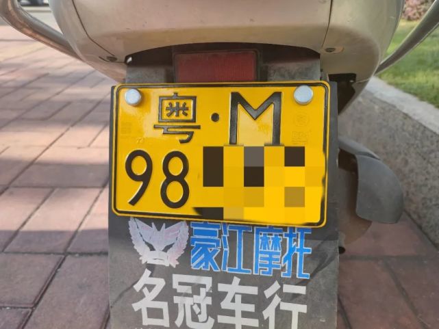 广东摩托车牌号图片图片