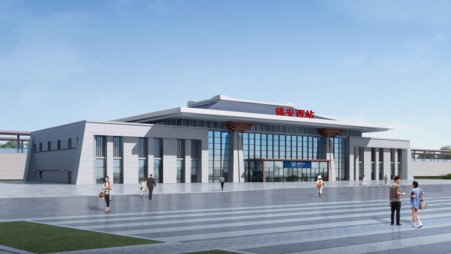 安康西站长这样!西康高铁四座站房效果图来了!【959关注】