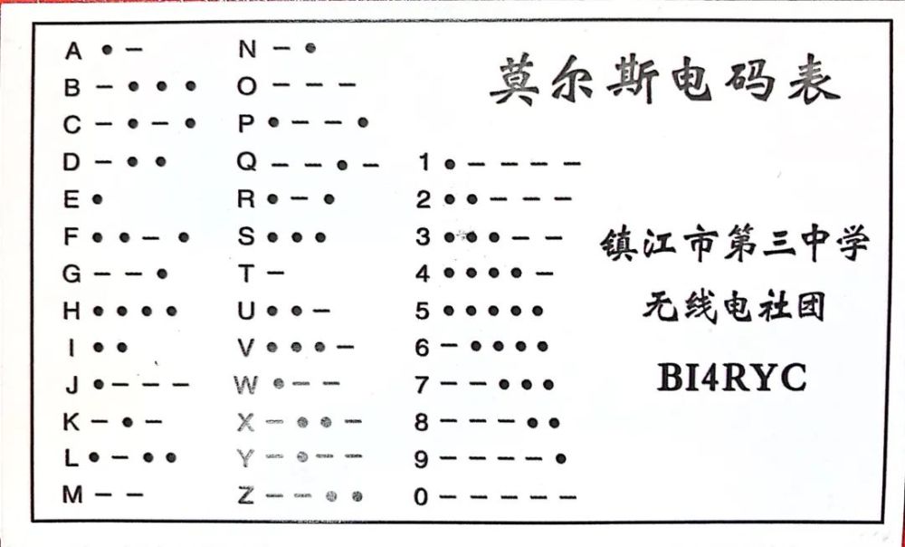 酷這所初中社團的成員們化身特工情報員上演現實版諜戰片