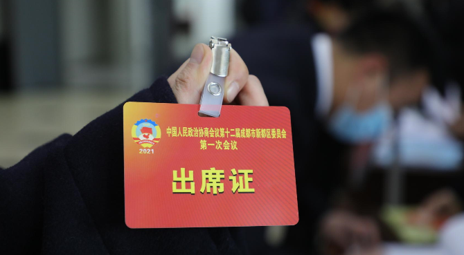 今年两会,你关注什么?_腾讯新闻