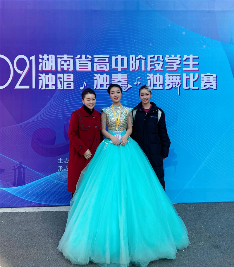 永州四中学子在省高中阶段学生独唱,独奏,独舞比赛中获奖
